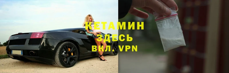 цена наркотик  Осинники  КЕТАМИН VHQ 