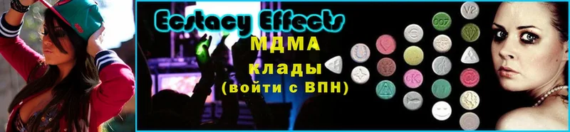 MDMA VHQ  Осинники 